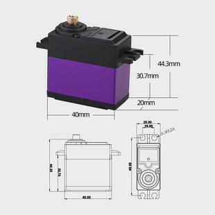 20kg舵机机器人舵机抗冲击金属齿轮rc高速车模舵机防水金属大扭力