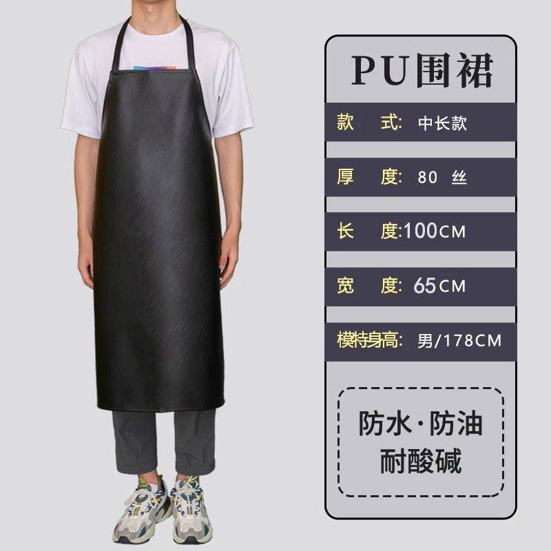 围裙卫生裙pu厨房防水防油软皮餐饮专用食堂白色厨房厨师工作加厚