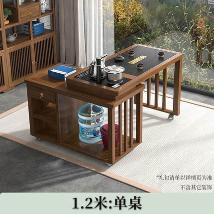 现代简约实木茶桌椅组合可旋转移动功夫泡茶台小户型茶几家用阳台