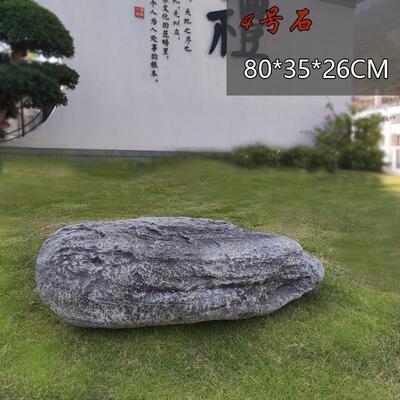 假山玻璃钢石头景观摆件造景道具组合黑山庭院别墅黄蜡石装饰