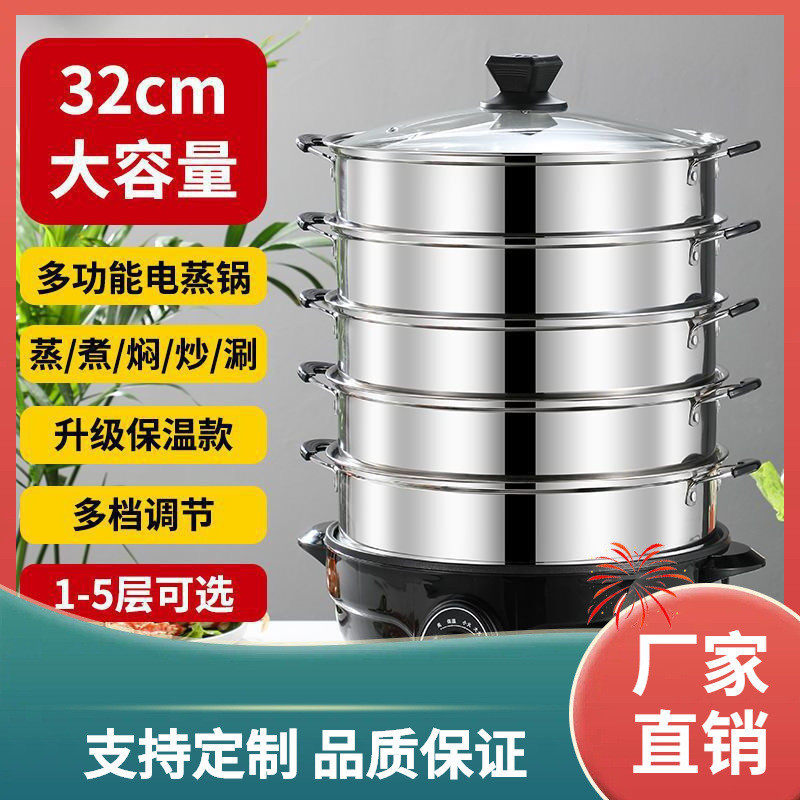 3bsa不锈钢电加热菜罩多层家用保温菜品保温器加大冷菜加热小