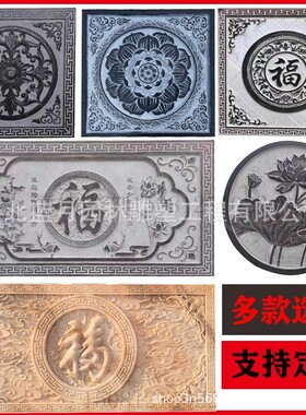 拼版浮雕源头厂家大理石雕塑公园背景墙景区庭院园林壁画拼版浮雕