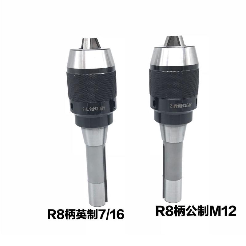 铣床台钻自锁钻夹头R8柄莫氏3号4号直柄一体式自紧式快速钻夹头