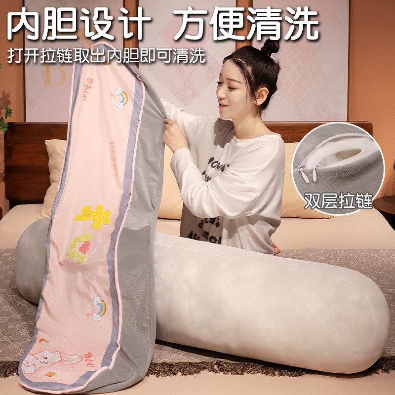 毛巾绣抱枕长条枕头可爱女生睡觉夹腿孕妇侧睡靠枕床上男款可拆洗