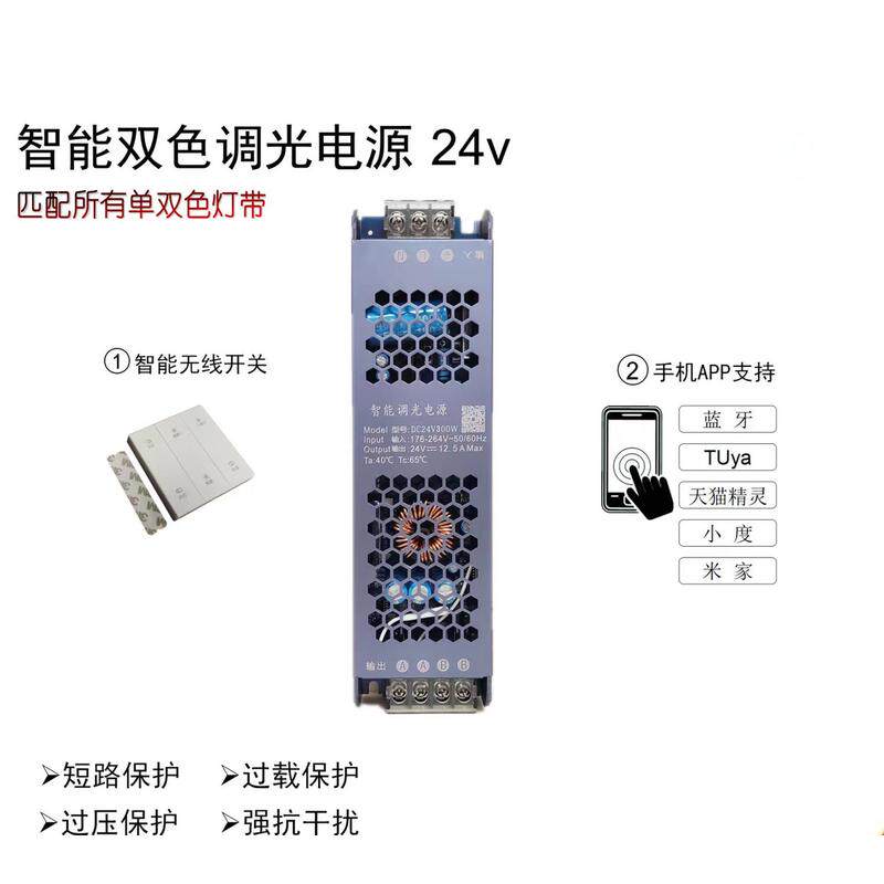 灯带led家用智能三色无极调光调色灯条自粘吊顶氛围变光线条灯