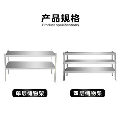 雪淞不锈钢拉门工作台面用立架案子置物架加厚收纳架三层厨房两层