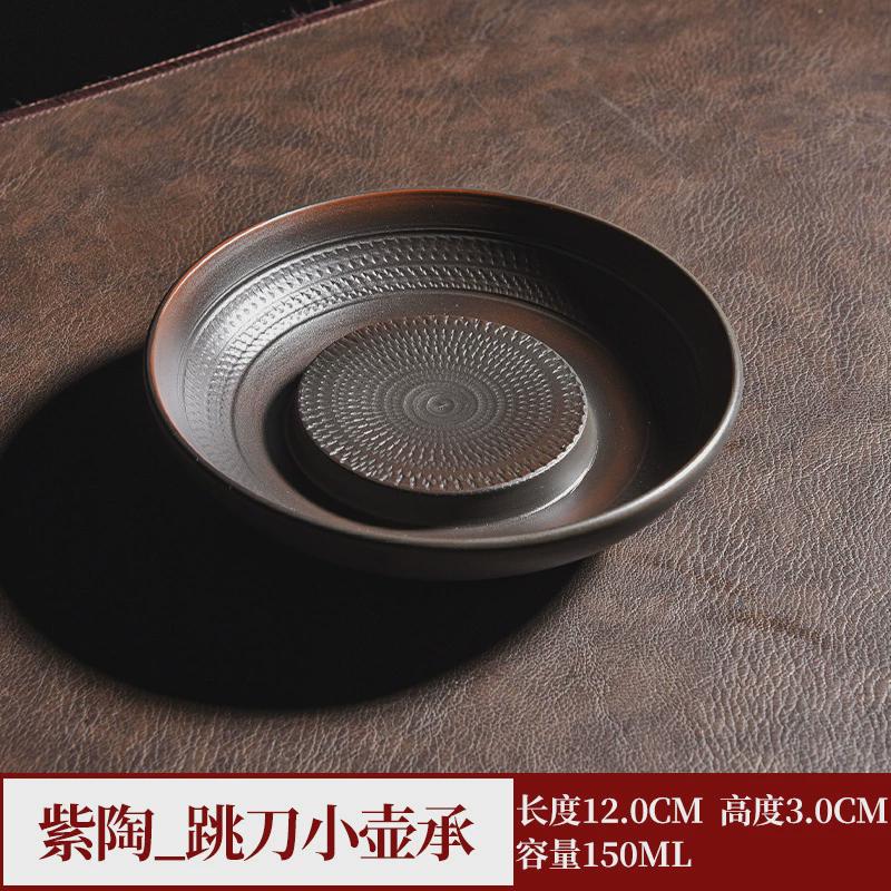 紫陶壶承手工雕刻纹复古紫砂茶壶干泡台小底座陶瓷养壶垫茶道配件