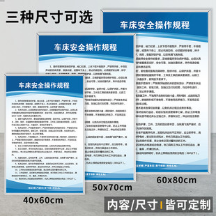 搖臂數(shù)控鏜床機(jī)床空壓機(jī)使用說(shuō)明上墻牌 行車機(jī)械設(shè)備操作規(guī)程臺(tái)式