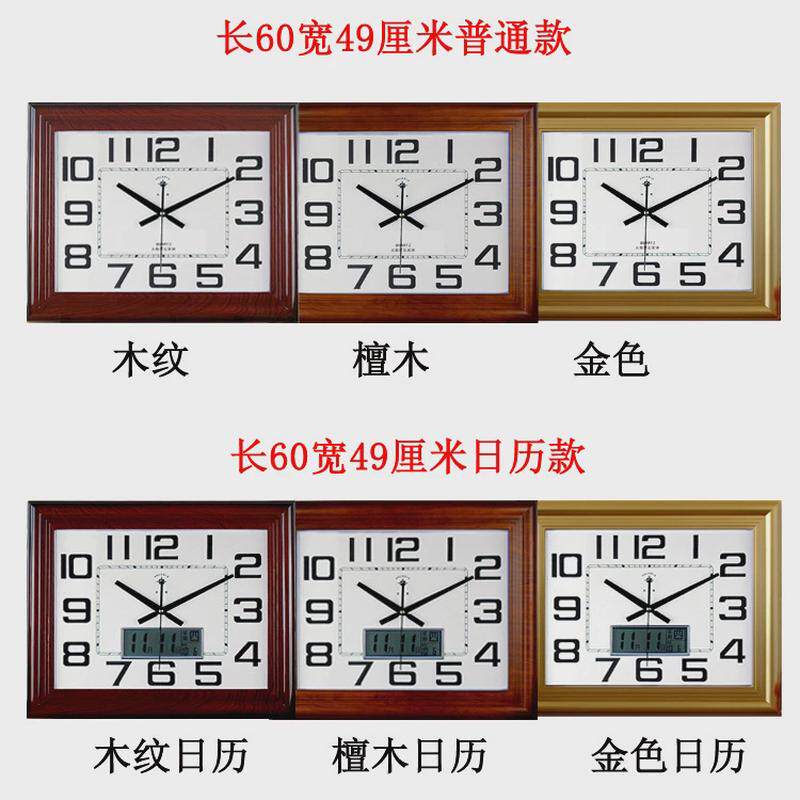 5ZW30英寸客厅挂钟超大数字体办公挂表家用静音时钟万年历