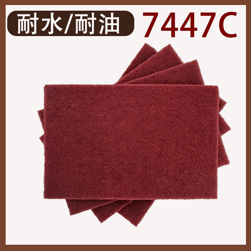 7447c抛光厨房除锈百洁布铝合金植绒拉丝布餐饮清洁厂家批发打磨,农机/农具/农膜,播种栽苗器/地膜机,淘宝优惠券,粉丝福利购,淘宝优惠卷
