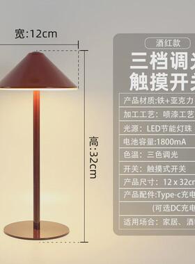 创意蘑菇灯触摸餐厅ktv充电台灯氛围led酒吧酒店卧室床头桌灯伞灯