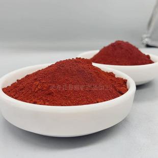 氧化铁红粉混凝土用氧化铁红110130#190#色浆沥青无机氧化铁红