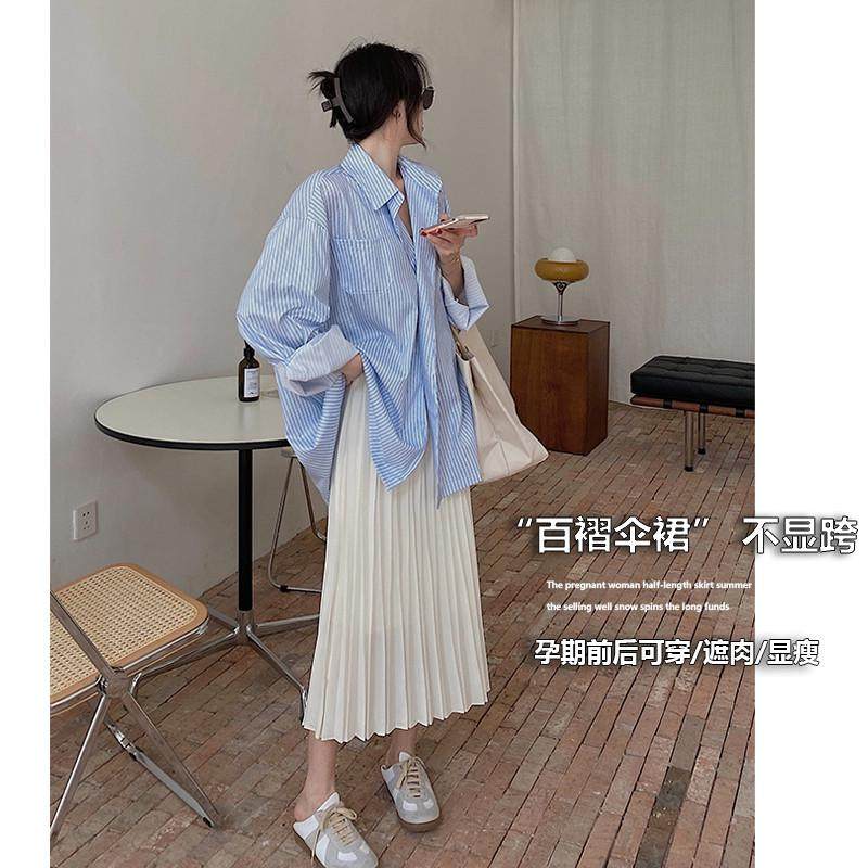 孕妇雪纺百褶春秋薄款外穿时尚白色中长款产后可穿夏季半裙,孕妇装/孕产妇用品/营养,半身裙,淘宝优惠券,粉丝福利购,淘宝优惠卷