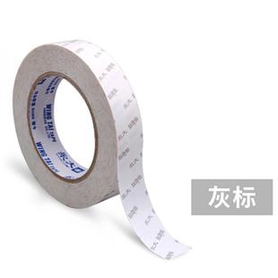 50定制粘贴双面胶 工业双面胶带高标牌双强力耐高温超薄1240