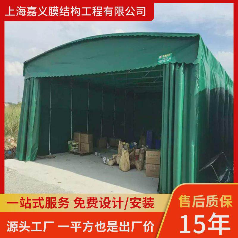 仓库移动推拉棚电动可收天幕雨棚推拉式伸缩缩遮阳棚大型活动雨蓬