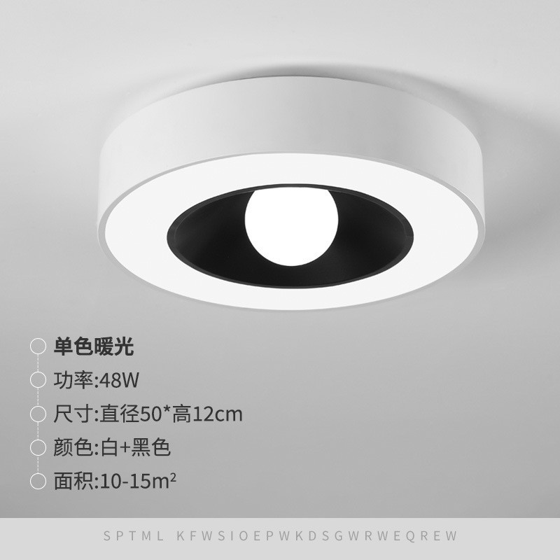 现代创意意式极简卧室吸顶灯书房儿童房间个性简约圆形护眼灯具