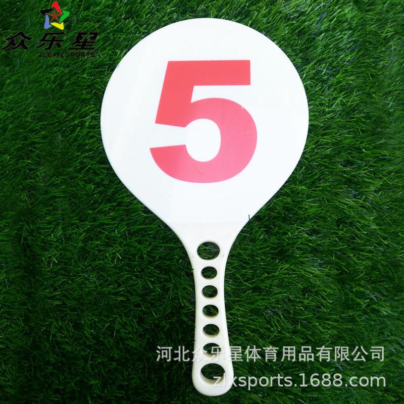 厂家直销换人双面1-6号暂停拍犯规牌牌数字结实耐摔