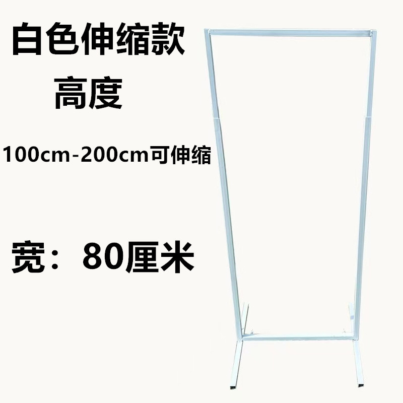 婚庆道具铁艺屏风长方框婚礼伸缩场景背景布置舞台kt支撑架子拱门