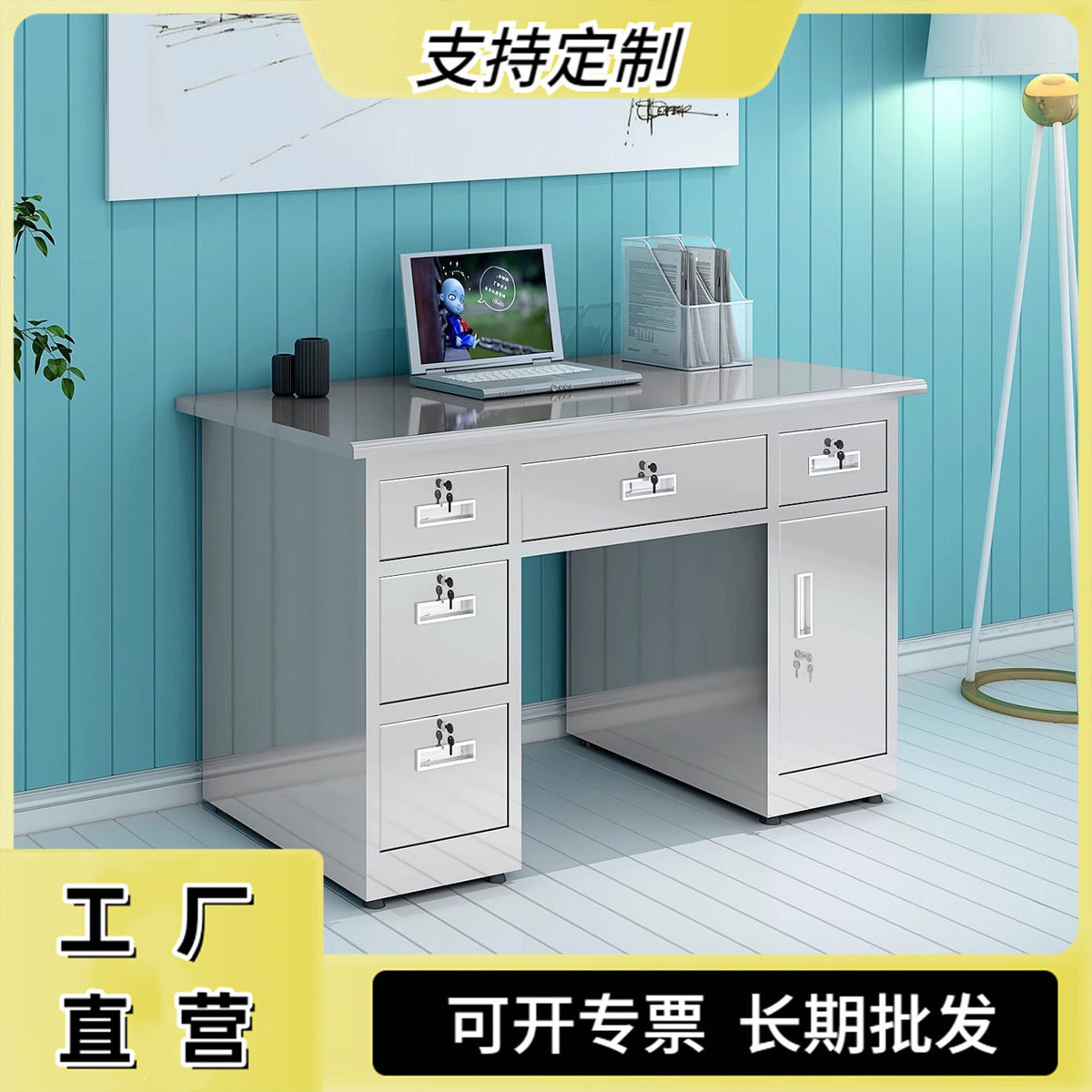 不锈钢电脑桌财务办公桌实验室工作台车间操作台不锈钢桌子带抽屉