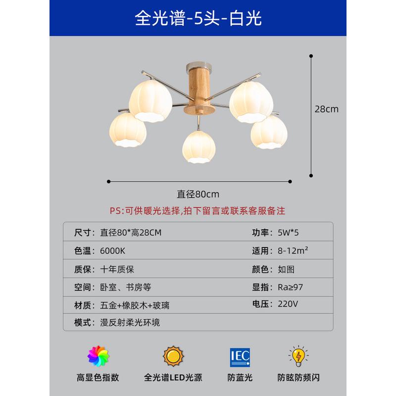 花蕾奶油复古风客厅吊灯日式原木温馨吊灯南瓜餐厅主卧室灯具护眼