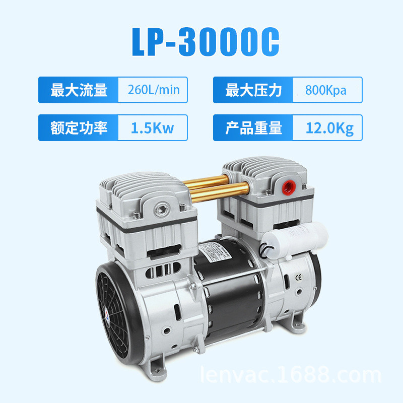 莱诺c系列正压油空气压缩机工业无气泵低噪音活塞低音小型空压机