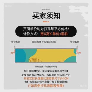 升降卷帘全遮光 热销卷拉式 遮阳帘窗帘免打孔安装 伸缩式 卫生间新款