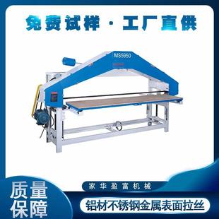 三角平板金属拉丝机除锈磨砂焊口凹槽砂带全自动抛光机拉丝机厂家