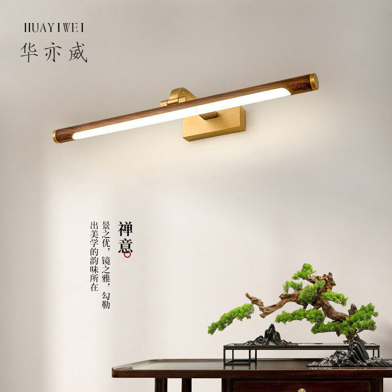 万华现代简约全铜镜前灯防水防雾卫生间浴室梳妆台洗手台柜镜灯,家装灯饰光源,壁灯,淘宝优惠券,粉丝福利购,淘宝优惠卷