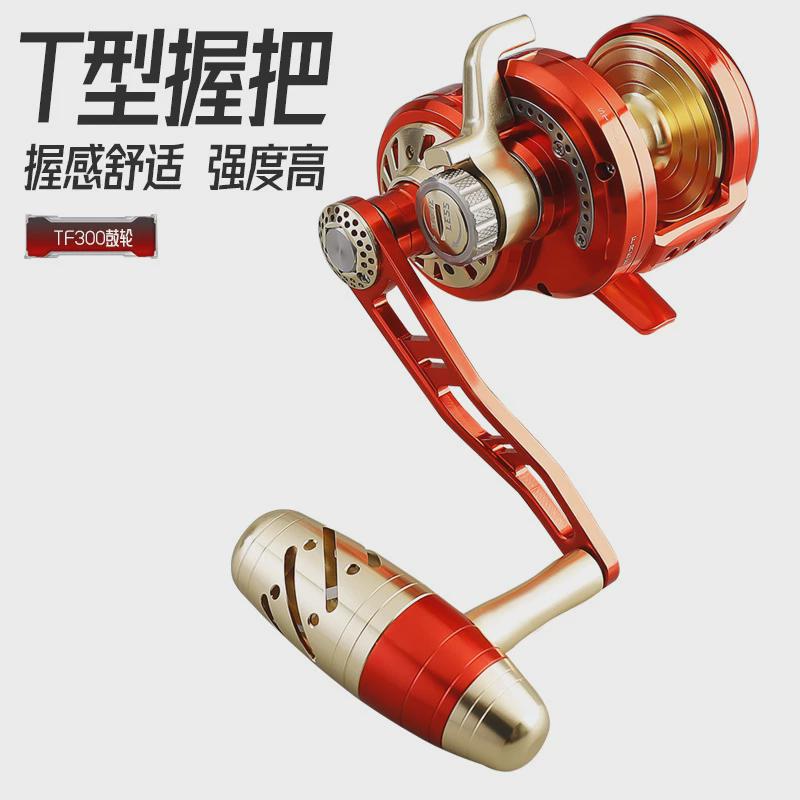 带警报全金属慢摇铁板渔轮近海拖钓渔轮海钓25kg刹车南油系列鼓轮