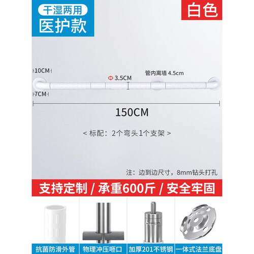 楼梯扶手栏杆浴室老人防滑不锈钢扶手无障碍卫生间拉新款