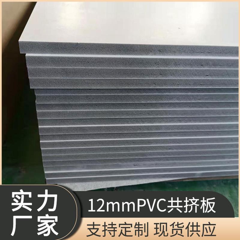 保定盛通方舱pvc碳纤维共挤板12厚塑料板防水卫生间隔断板浴塑板