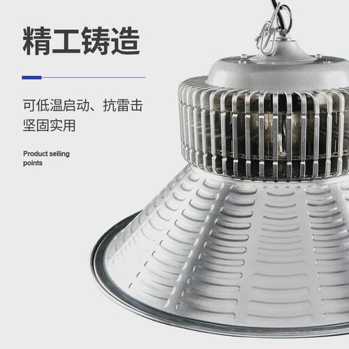 led工矿灯工厂吊灯工程厂房灯200w大功率车间照明灯灯工矿灯