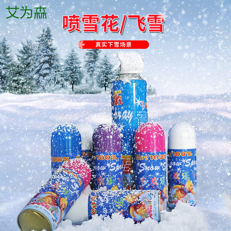 仿真喷雪花飞雪白色彩带喷彩手喷雪花泡沫下雪花酒吧派对婚庆结婚图片