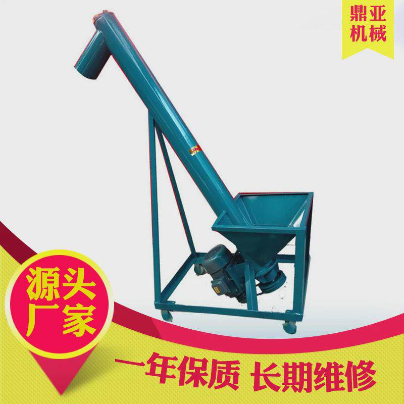 螺旋提升机螺旋沙子提升机粮食提升机上料提升机干粉物料提升机