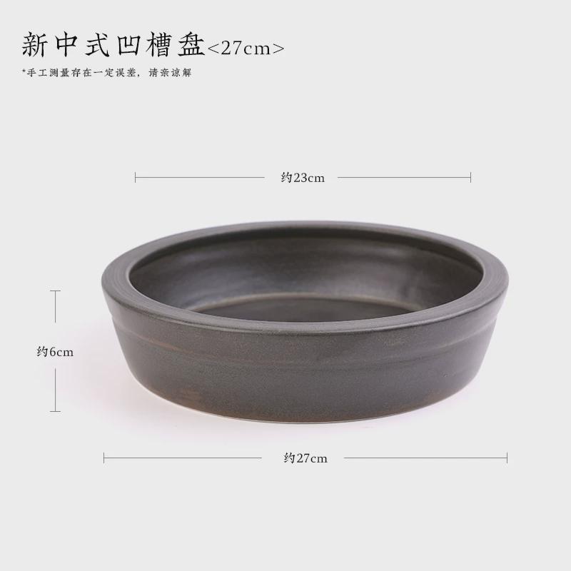 陶瓷圆盘大水盘盘禅意盘子中式日式插花器皿剑山圆形花盆底托花器