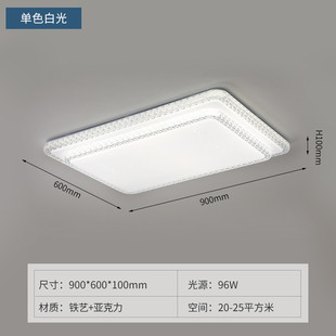 客厅灯家用书房卧室灯现代简约餐厅厨房灯具 年2024led吸顶灯新款