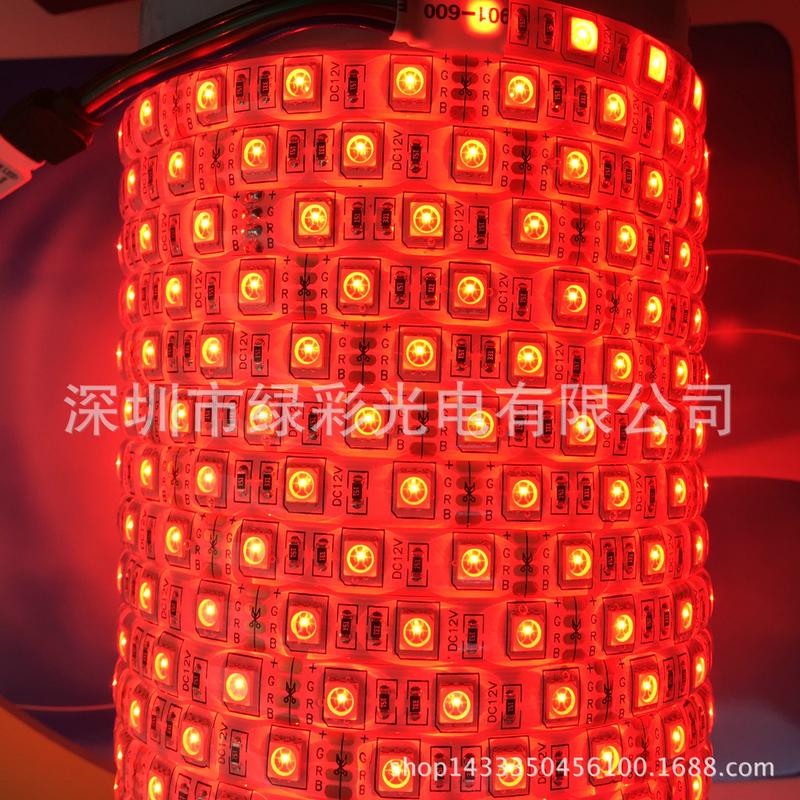 led灯带灯12v-5050rgb低压双面板rgb5050软灯条套装60套装每米