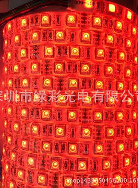 led灯带灯12v-5050rgb低压双面板rgb5050软灯条套装60套装每米