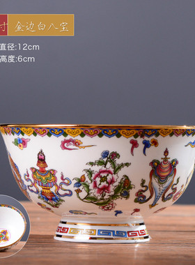 2eie景德镇金边米饭碗家用吃饭的碗中式高脚陶瓷碗单个防烫祝寿碗