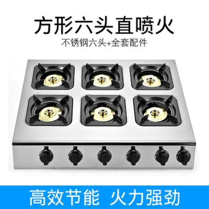 商用砂锅灶煲仔炉黄焖鸡炖汤炉多孔灶三眼四眼六眼八眼花甲电磁.