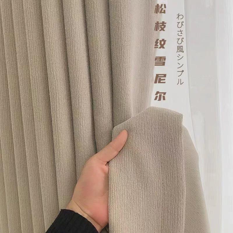 松枝纹日式窗帘提花奶油色雪尼尔遮光窗帘客厅卧室现代简约窗帘