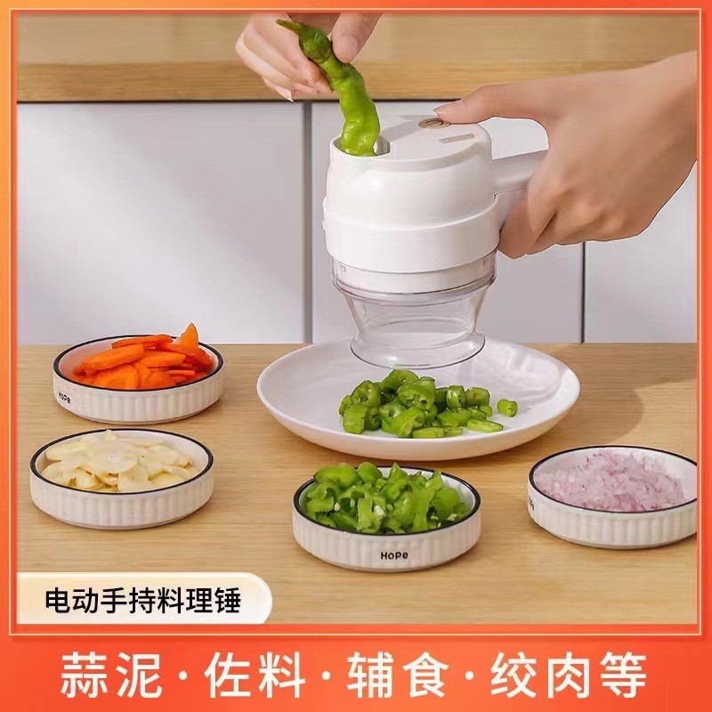 多功能厨房切菜器家用大容量蒜泥神器无线电动五合一加特林捣蒜器