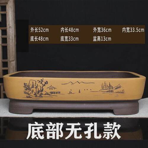 上水石专用盆假山底座盆上水石托盘底座假山盆景盆大陶瓷紫砂盆景