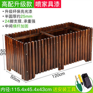 防腐木花箱种植箱户外庭院实木花盆花槽阳台种花种菜箱大号长方形