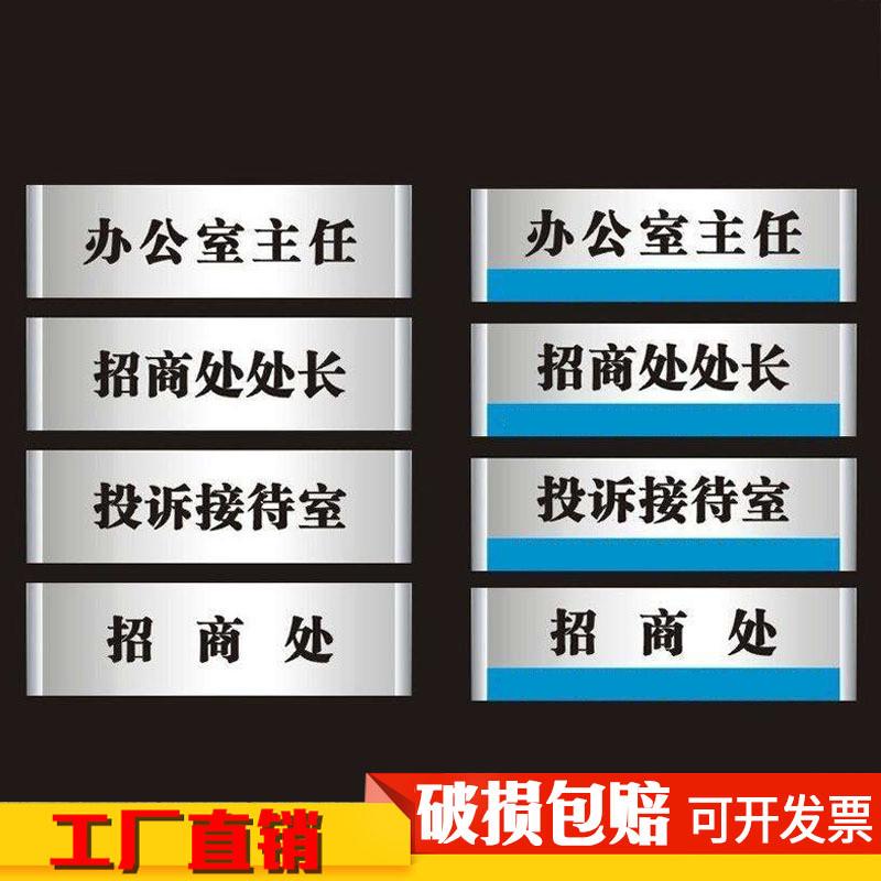 供应拉丝雕刻指示悬挂门牌标识牌简约风不锈钢金属科室牌标识牌