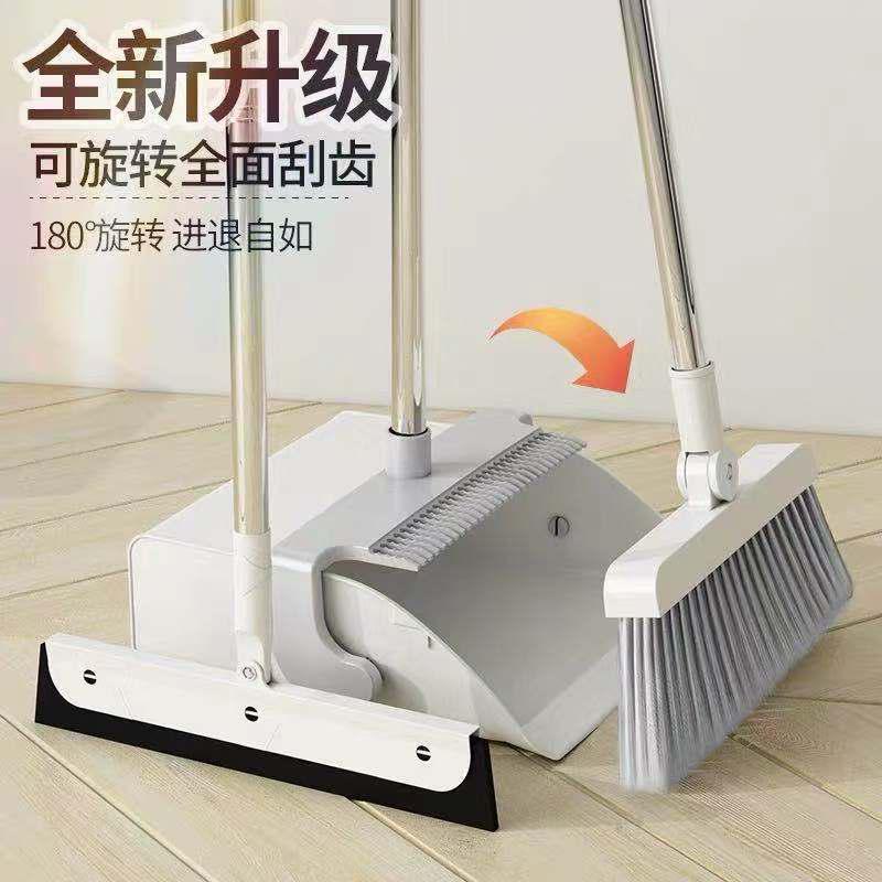 5ZW扫把簸箕套装家用扫地笤帚软毛不粘头发扫帚聚拢打扫卫生工具