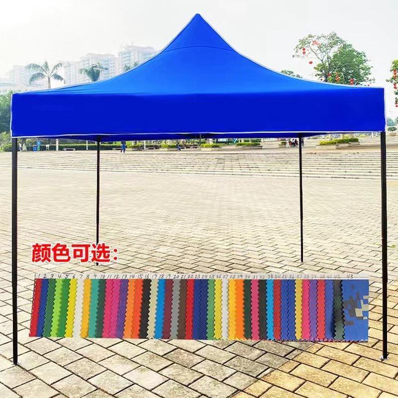 户外广告帐篷大伞折叠四角帐篷摆摊四脚雨棚遮阳棚停车棚印字批发