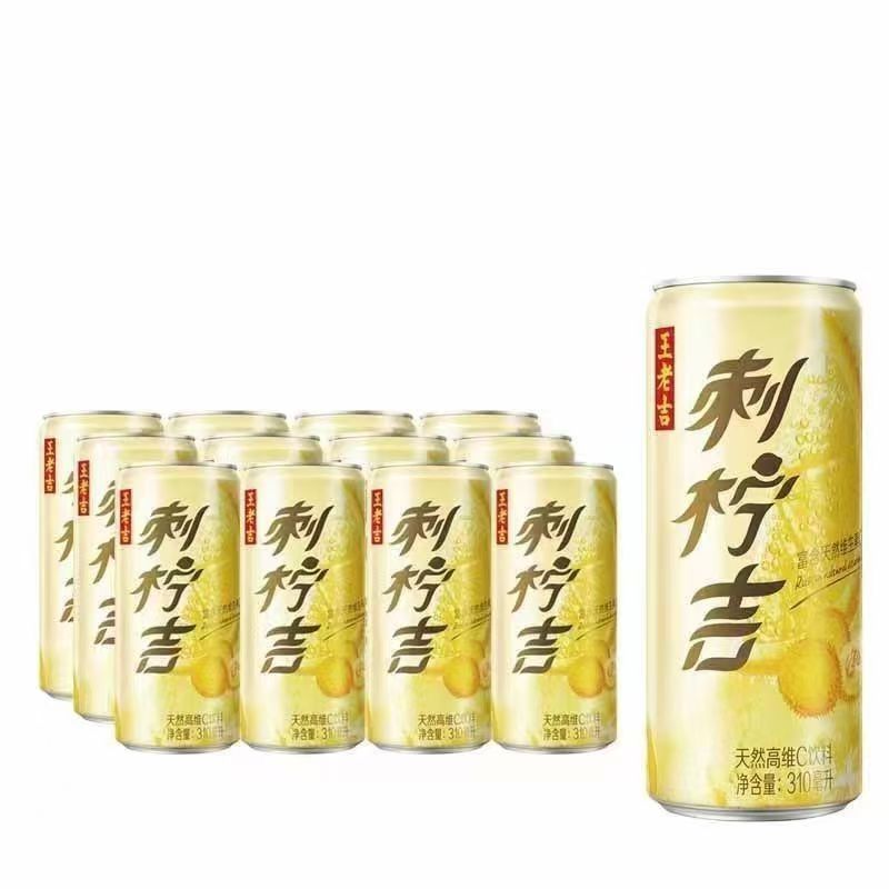 新货王老吉刺柠吉刺梨汁果汁饮品310ml*12罐整箱天然维C混合饮料
