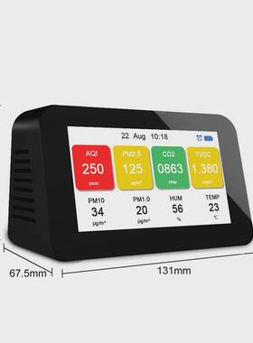 多功能空气质量检测仪AQI粉尘PM2.5二氧化碳TVOC英文版