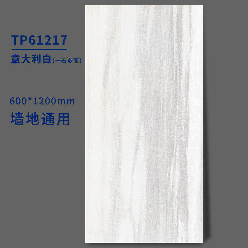 750X15000大理石瓷砖希腊灰密缝铺无限连纹缝地板砖蓝贝露背景墙